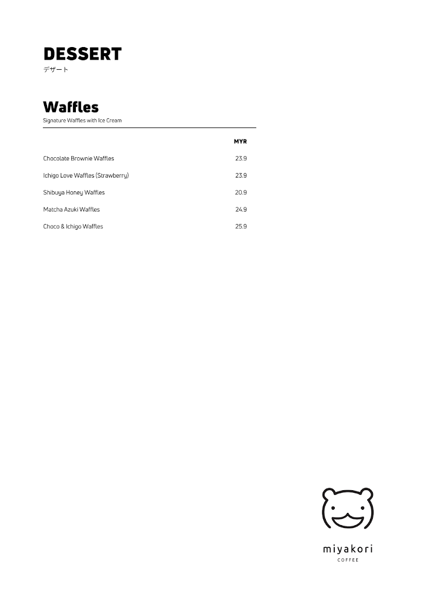 Miyakori Coffee Senai International Airport - 4