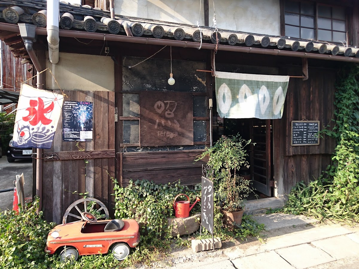 Tereya Cafe