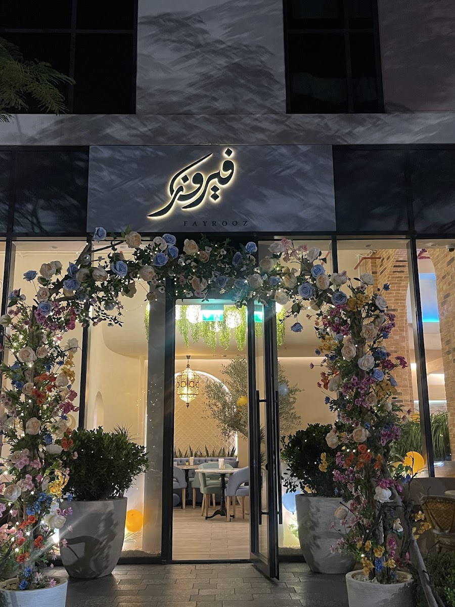 Fayrooz Cafe