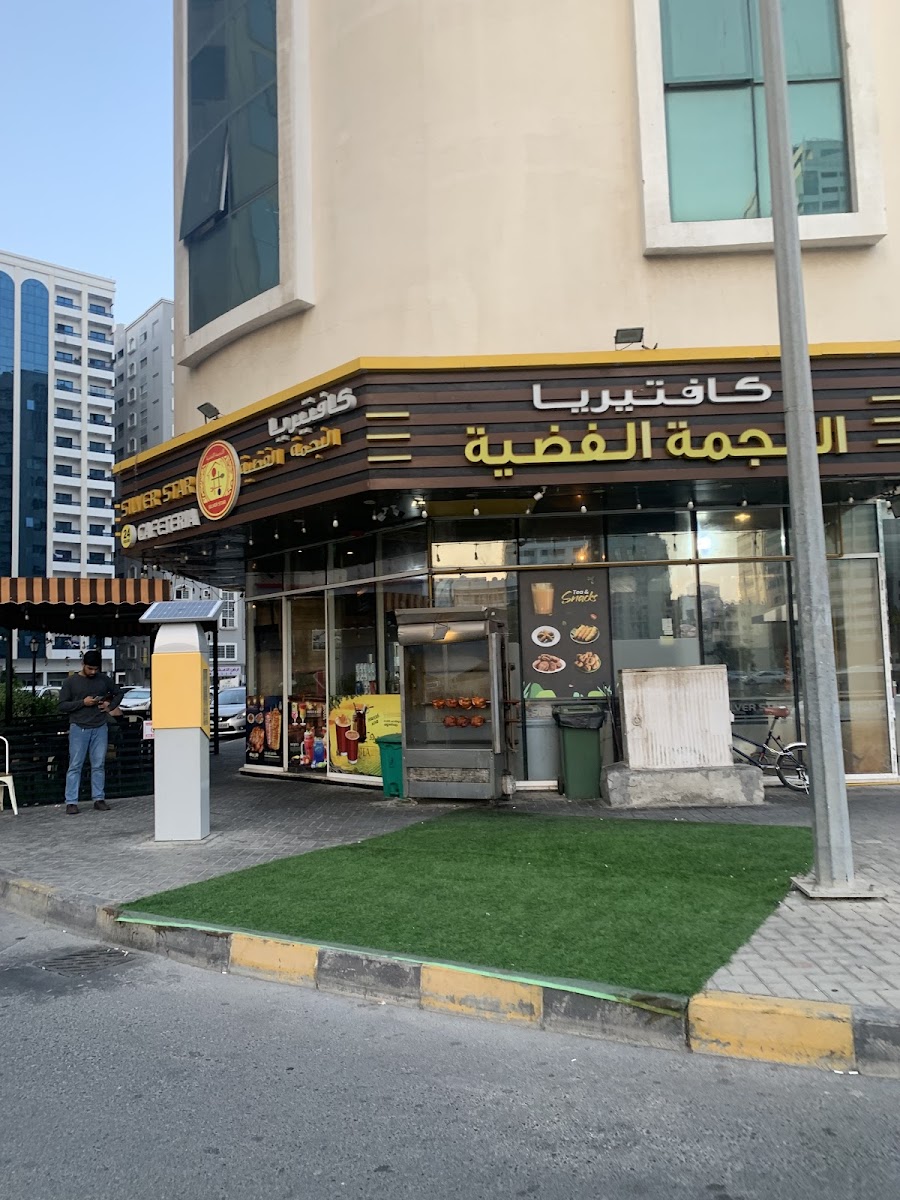 SILVER STAR CAFETERIA