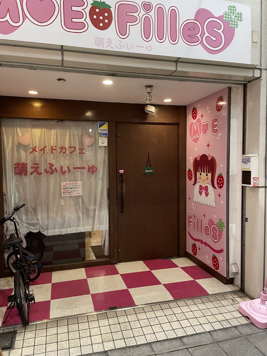 Moe feel Cosplay cafe