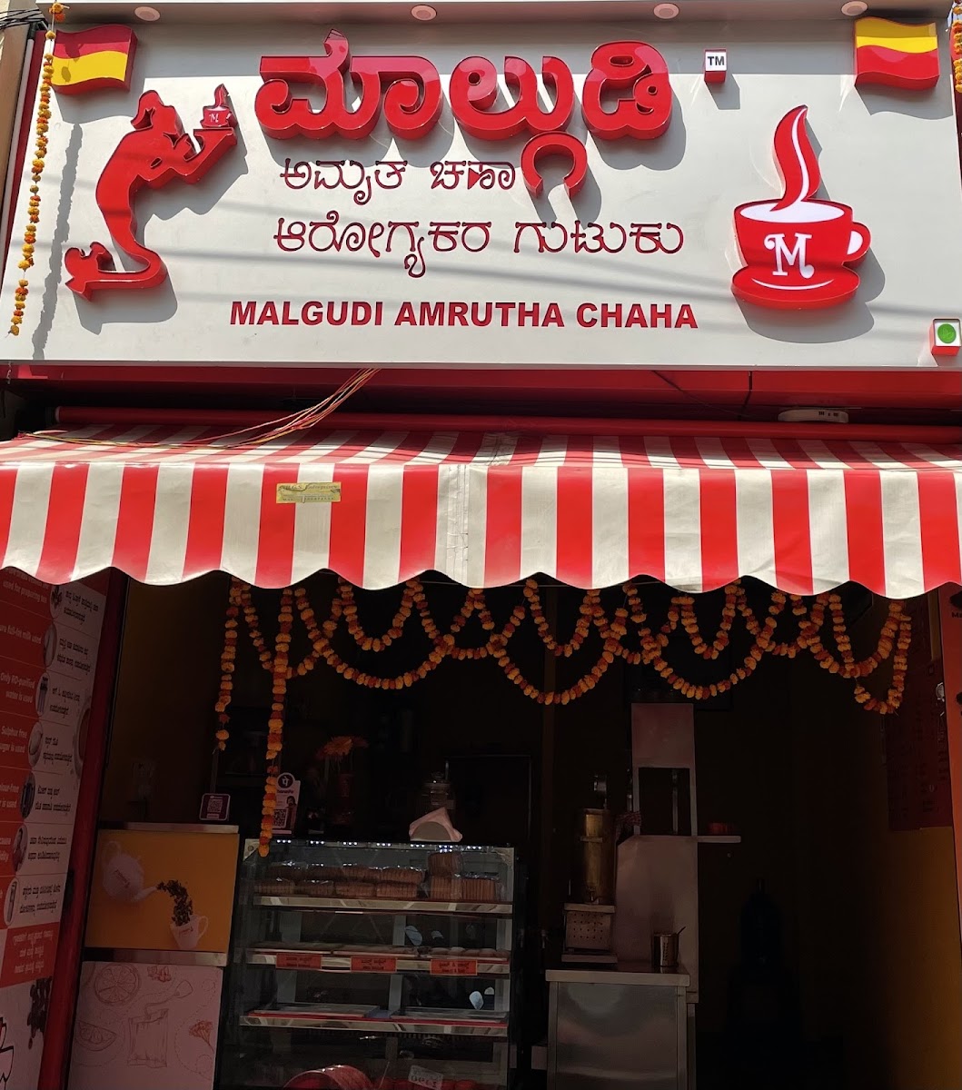 Malgudi Amrutha Chaha Tumukuru