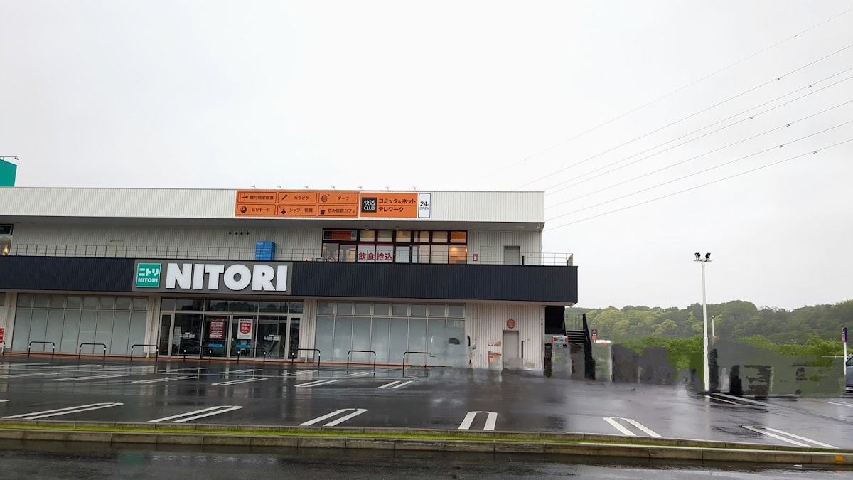 Kaikatsu CLUB Sakuraterasakiten