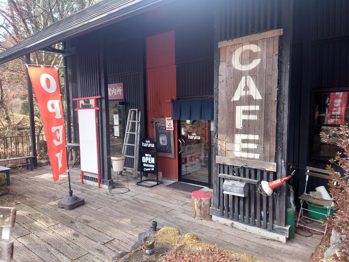 Cafe Haruna