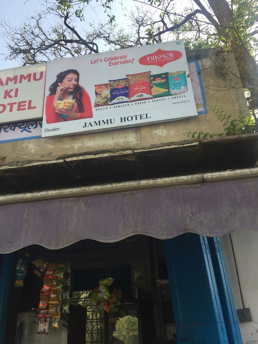 Jhammu Hotel (Cafe), Ajmer