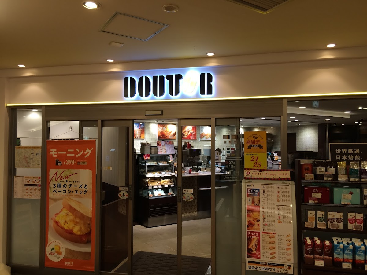 DOUTOR Tenjin Solaria Stage Shop
