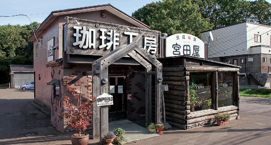 Miyataya Coffee Kiyota