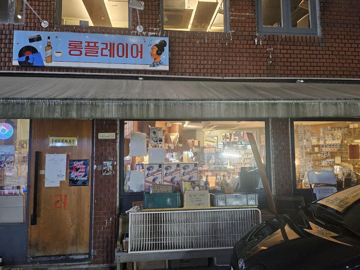 Nuldam Space - Suwon branch