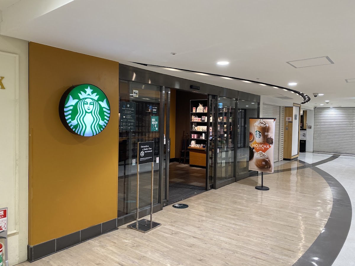 Starbucks Coffee - Takasaki Station Building Montres