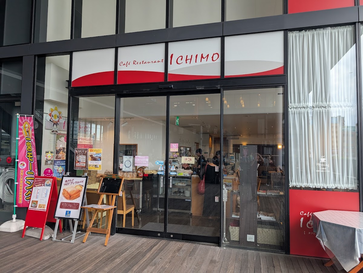 Cafe Restaurant Ichimo