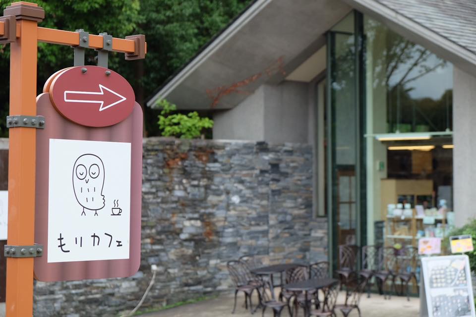 Mori Cafe