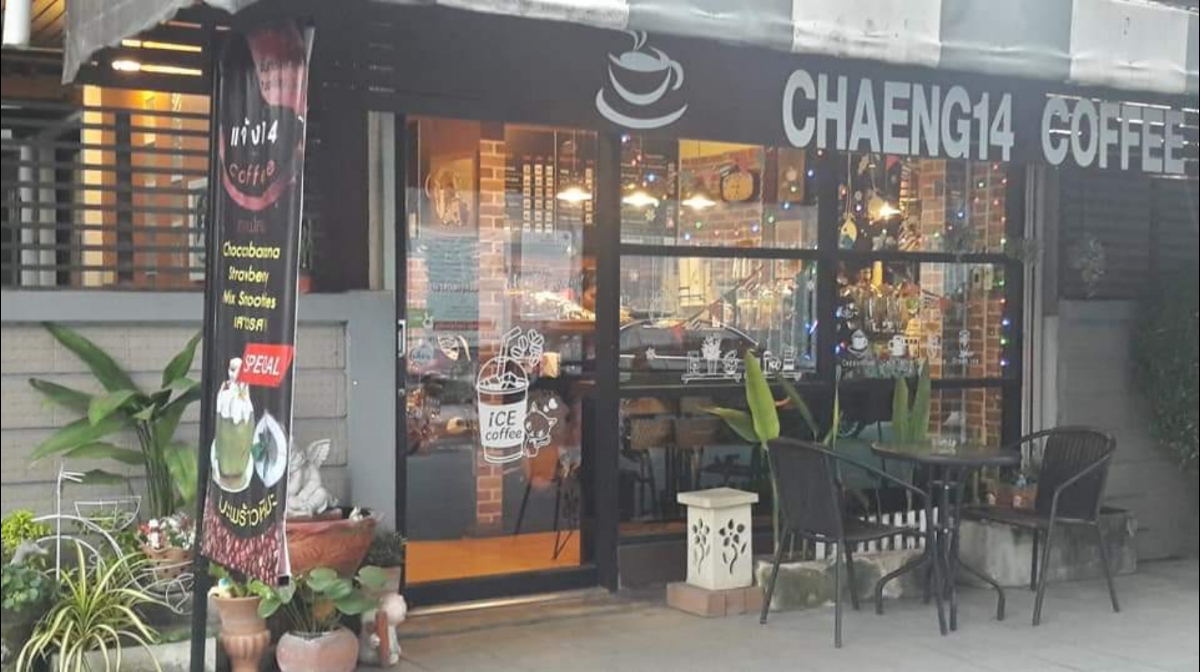 แจ้ง14 Coffee