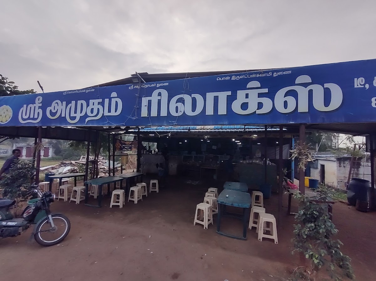 Amutham Relax Coffee Bar,