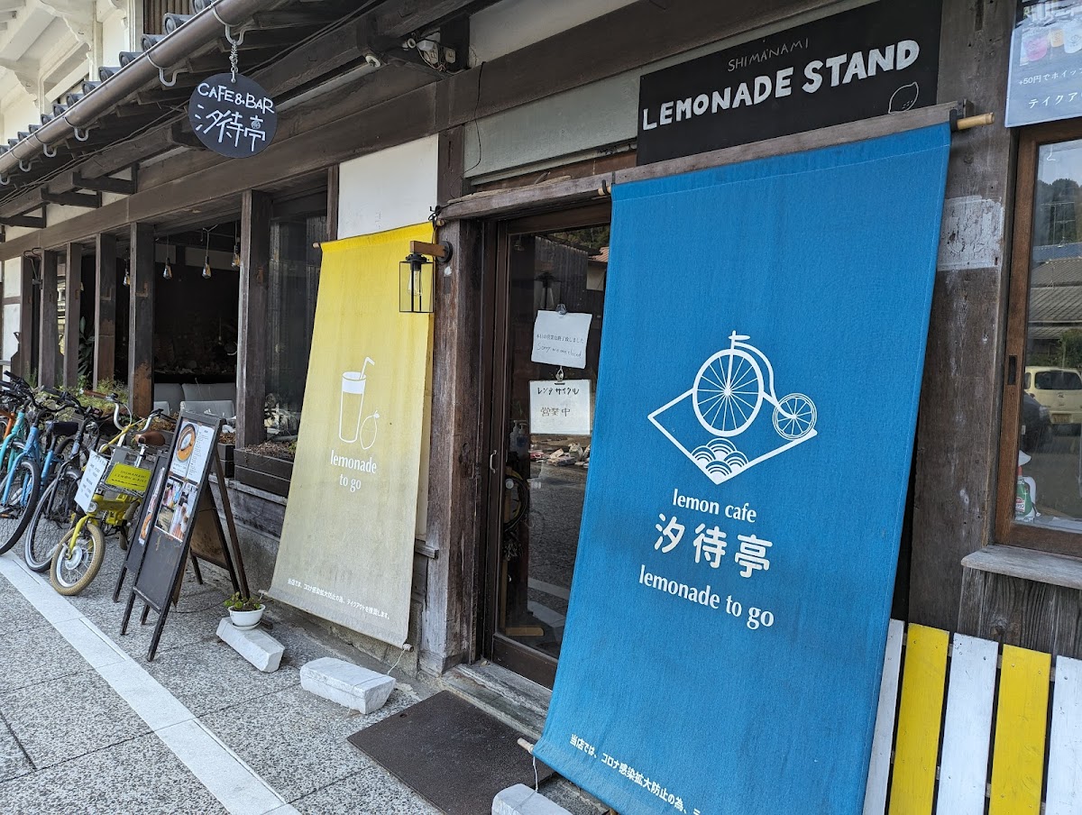 Shiomachi-tei Bicycle Cafe + Bar