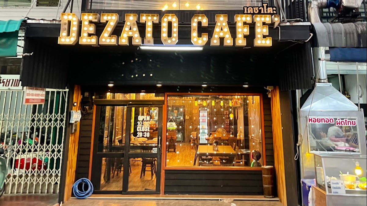 Dezato Cafe'