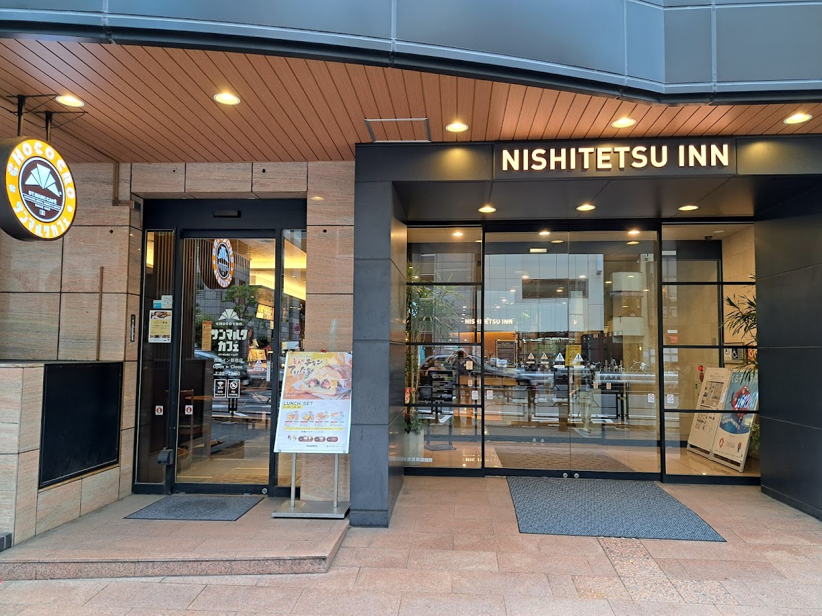Saint Marc Cafe - Nishitetsu Inn Shinjuku