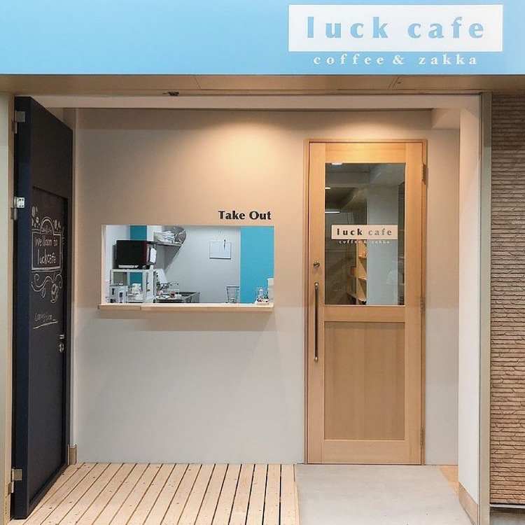 luck cafe