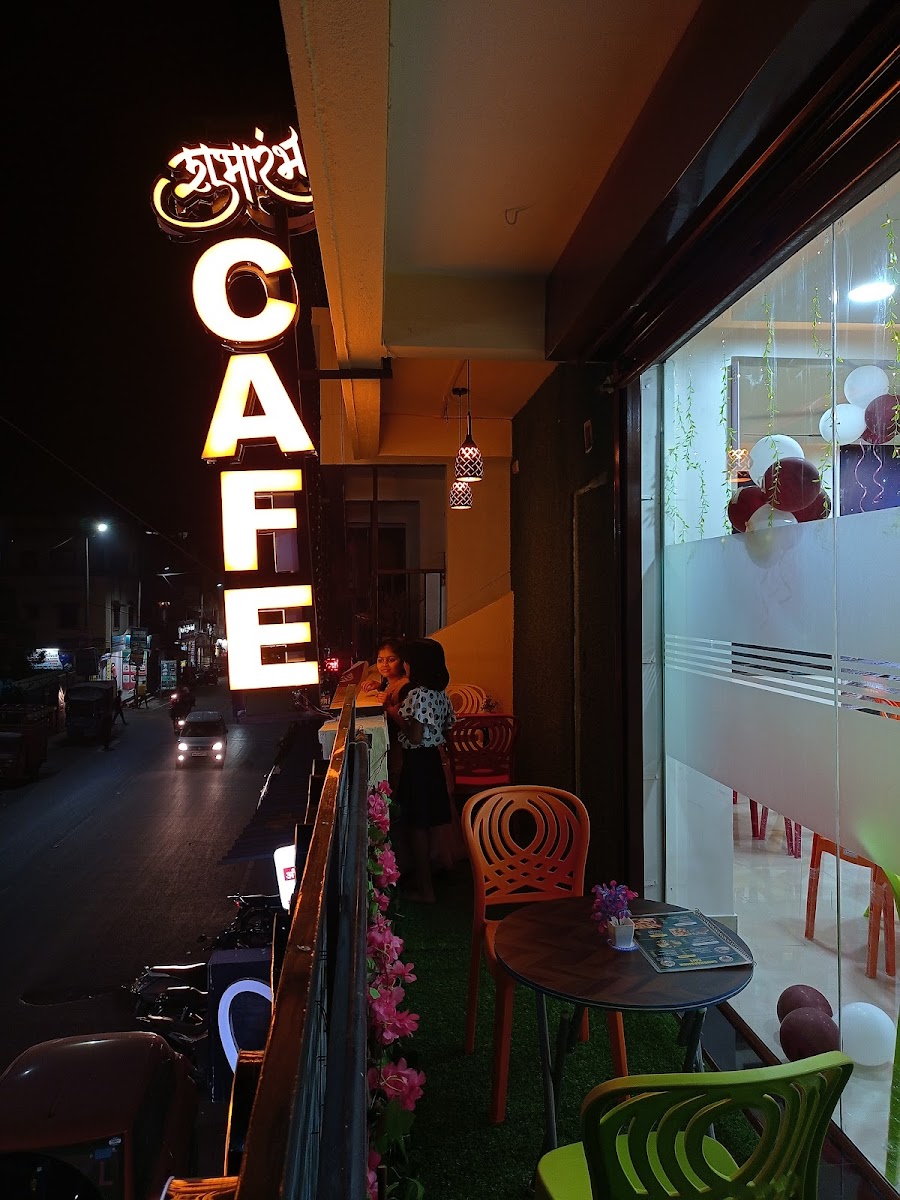 Shubharambh Cafe