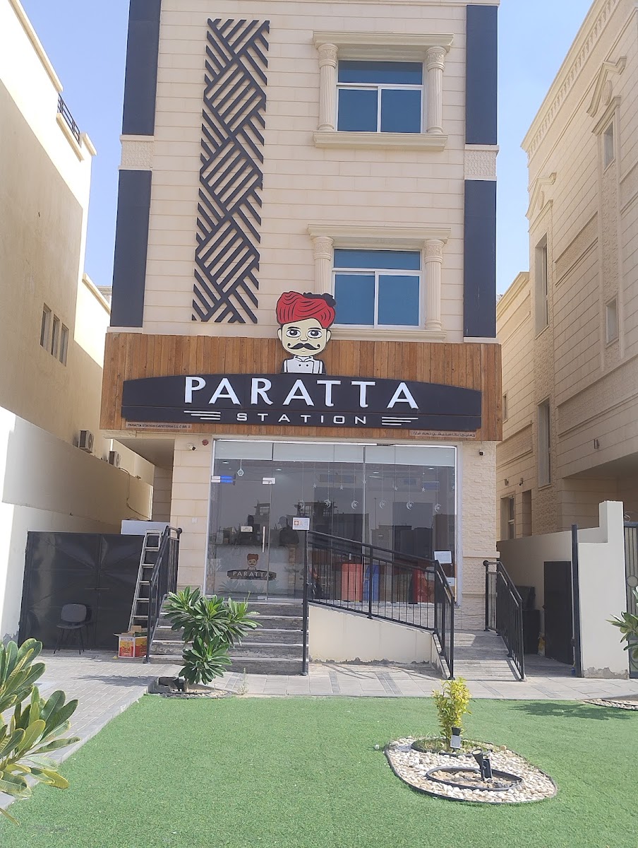 براتا ستيشن بني ياس ابو ظبي(Paratta Station)