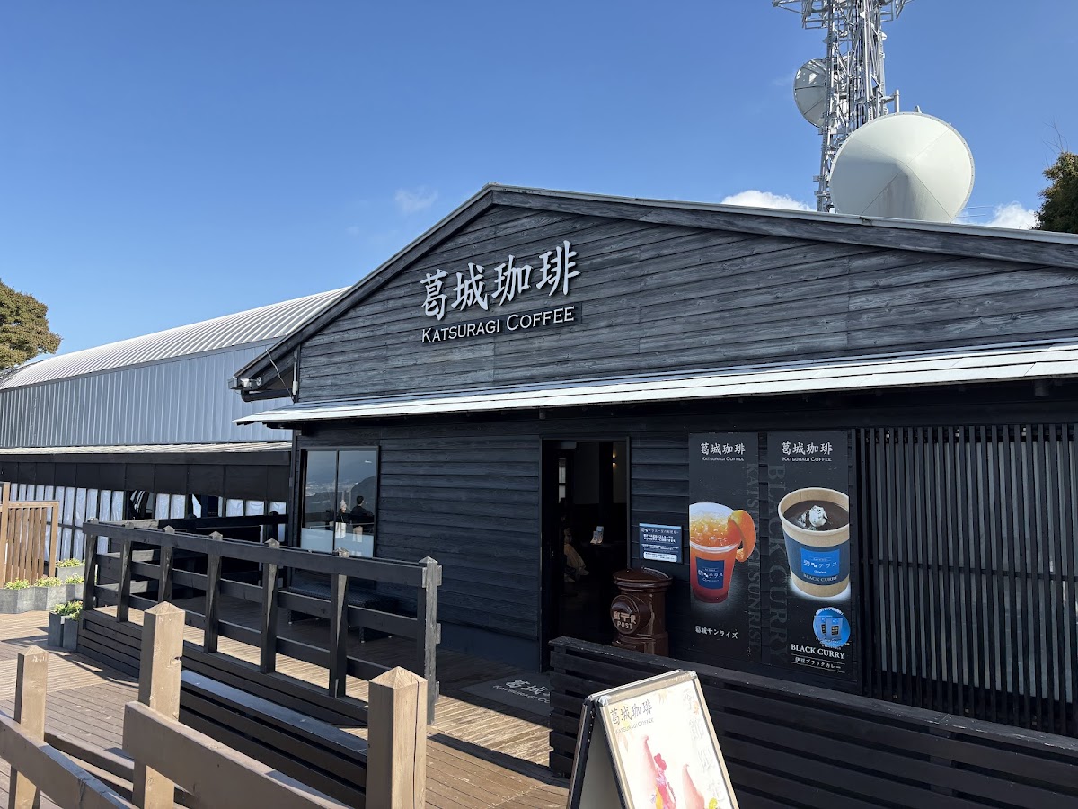 Katsuragi Coffee