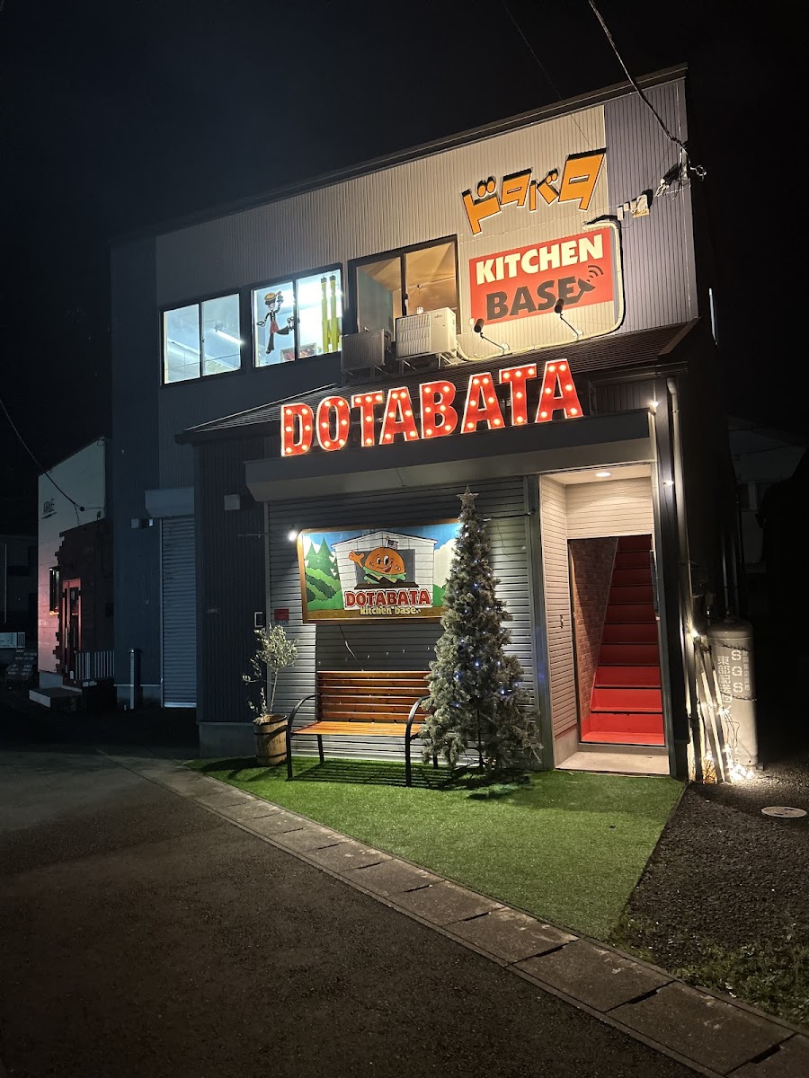 DOTABATA kitchen base