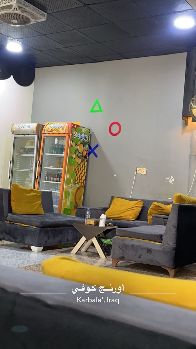 Orang cafe/مقهى اورنج