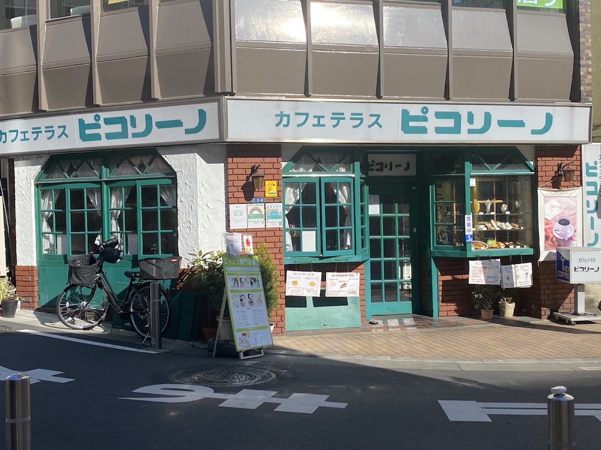 Cafe Terrace Picorino