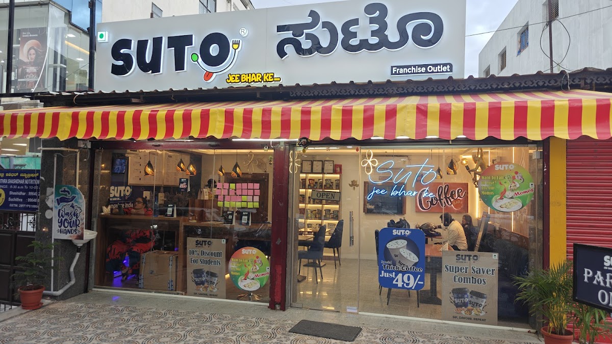 Suto Cafe - Banashanakari