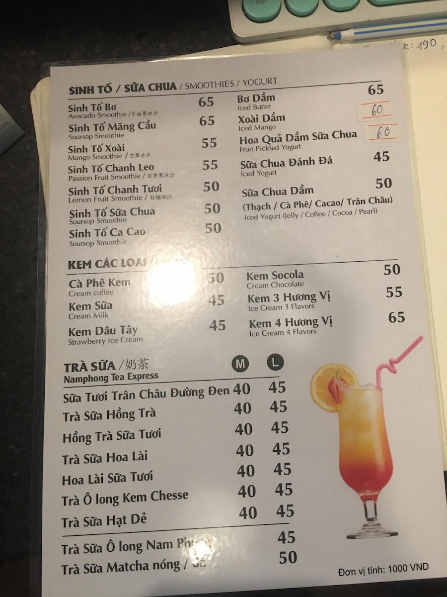 Cà Phê Nam Phong - 1