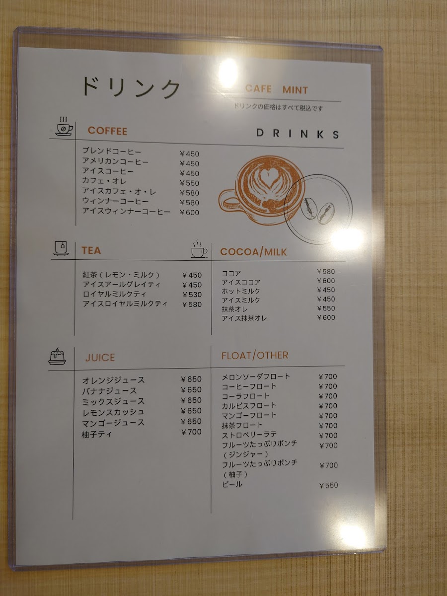 Cafe Mint Habikino - 1