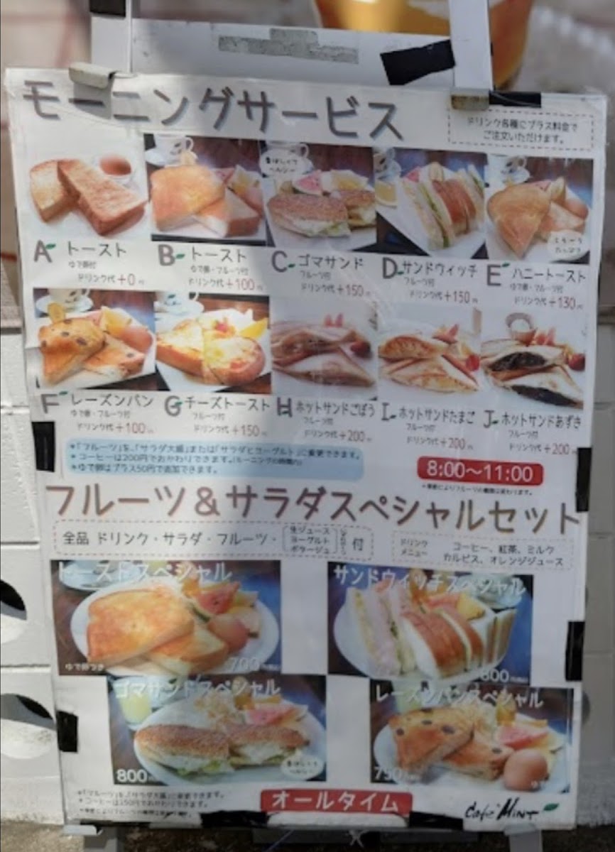 Cafe Mint Habikino - 5