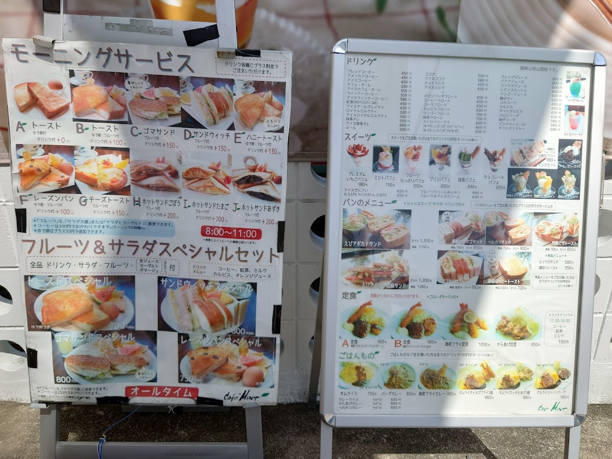 Cafe Mint Habikino - 6