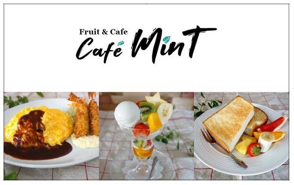 Cafe Mint Habikino - 2