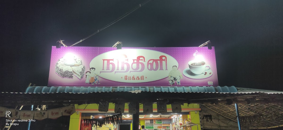 Nandhini Bakery - 2