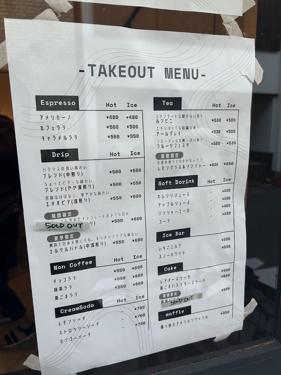 NoeCafe - 1