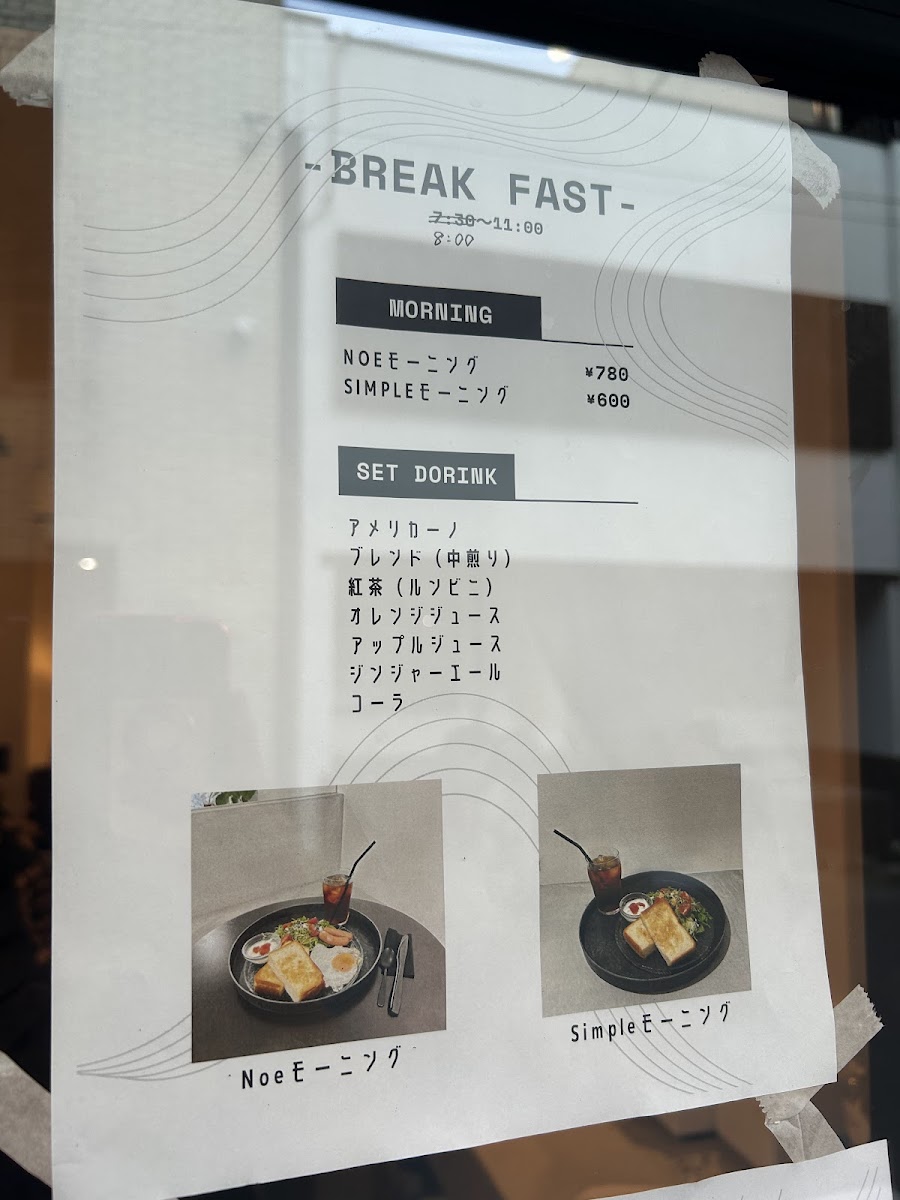 NoeCafe - 2
