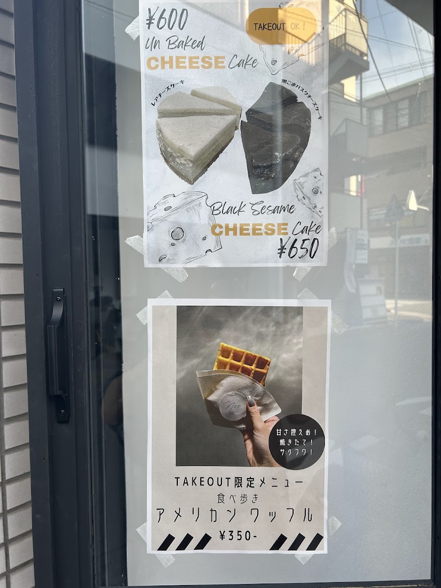 NoeCafe - 3