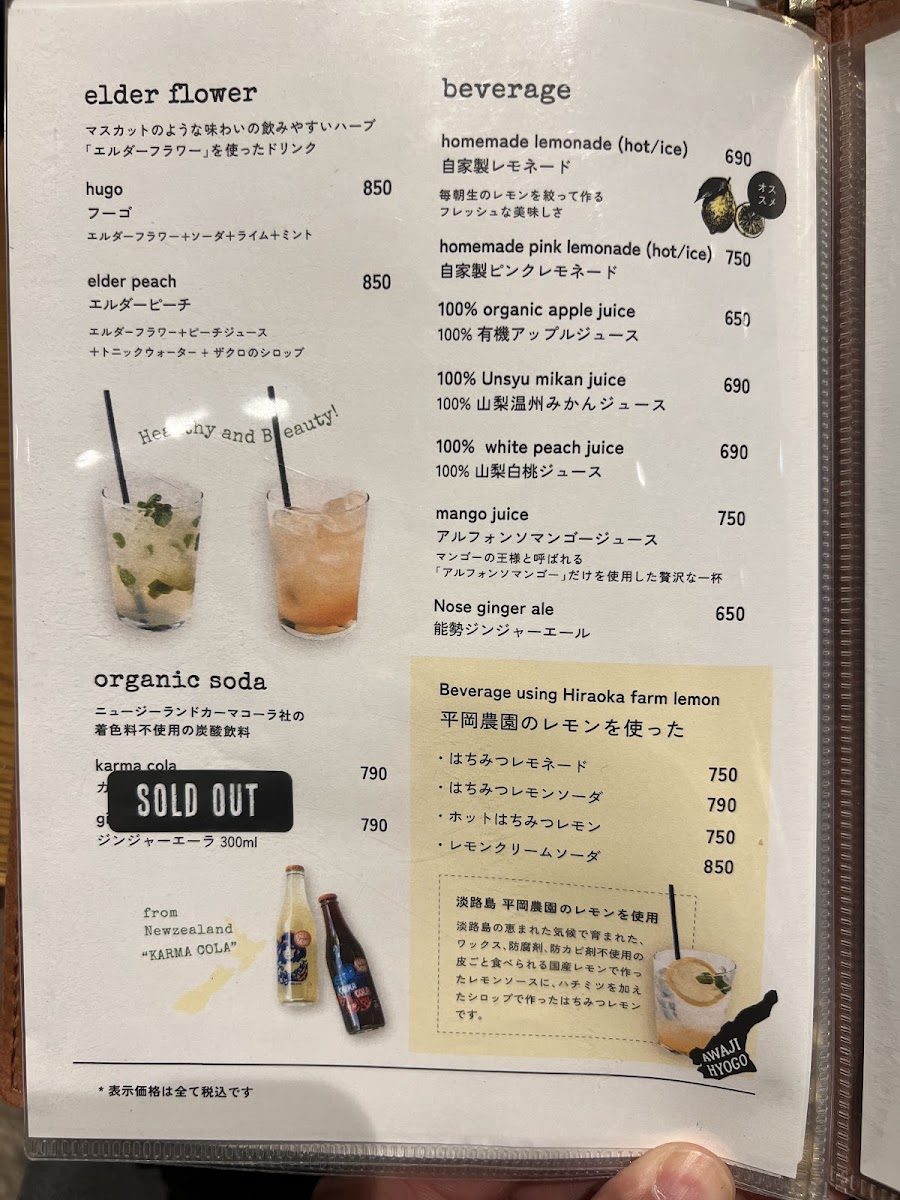 Mother Moon Cafe Kuzuha Mall-ten - 3