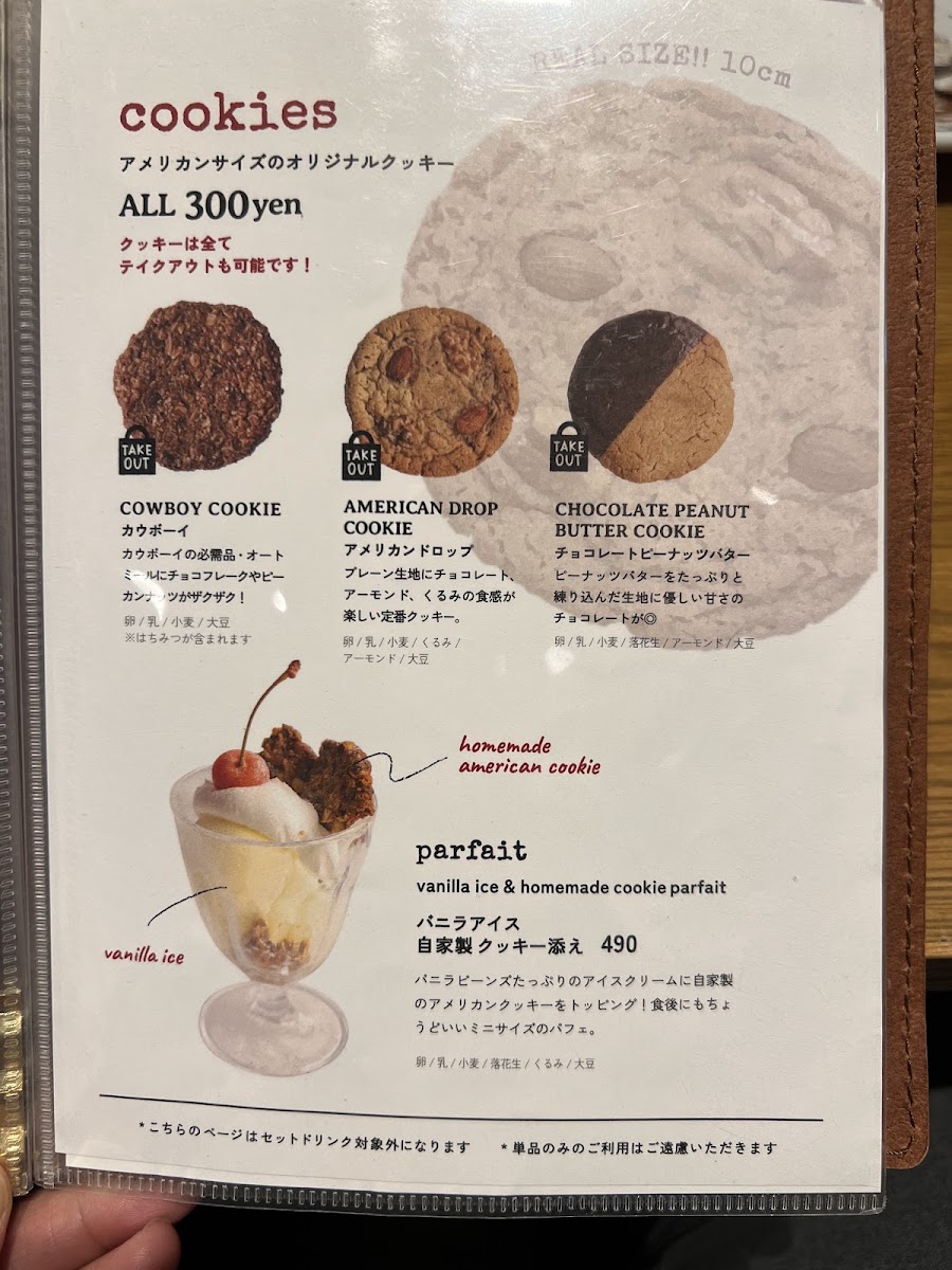 Mother Moon Cafe Kuzuha Mall-ten - 4