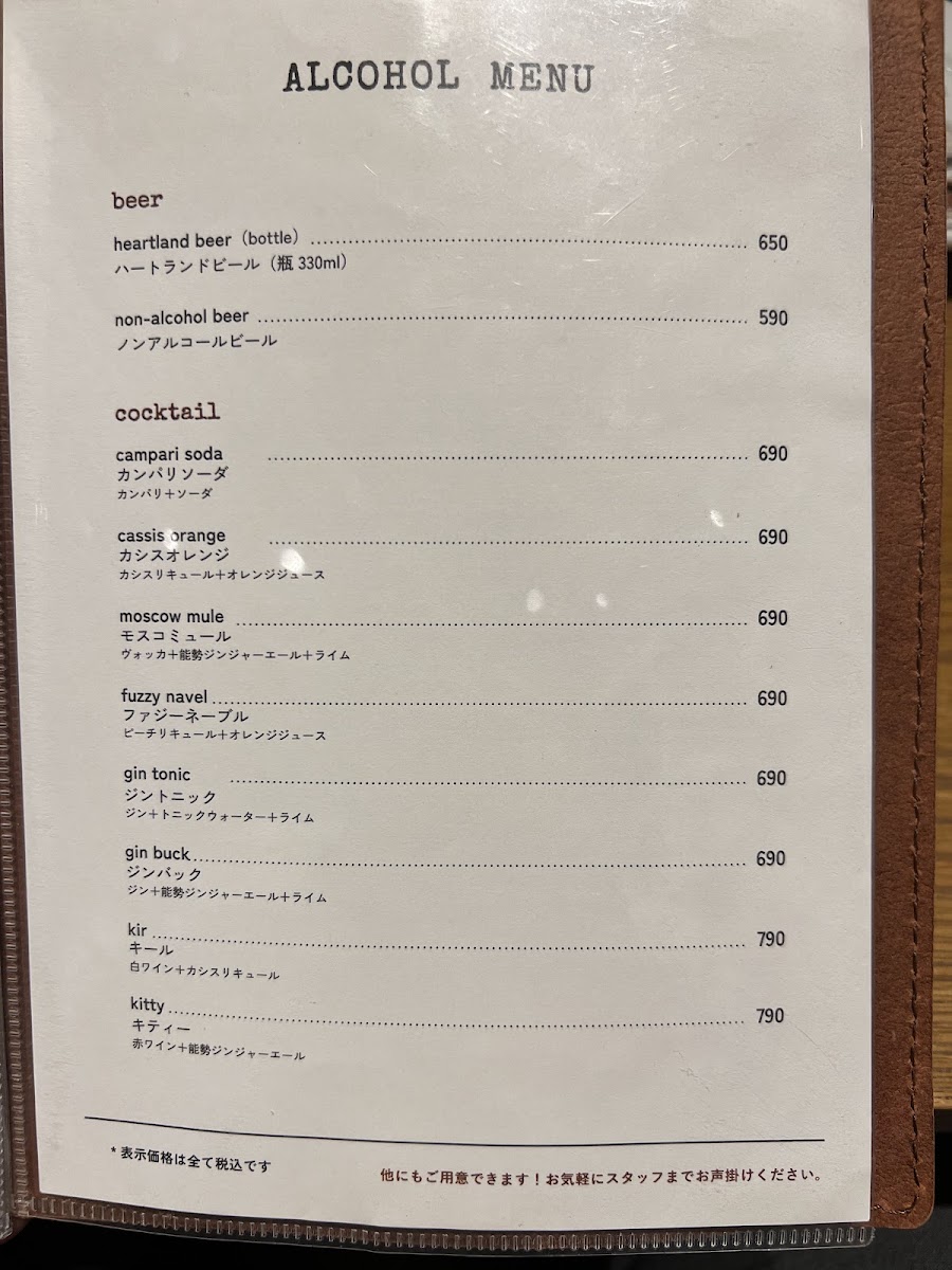 Mother Moon Cafe Kuzuha Mall-ten - 5