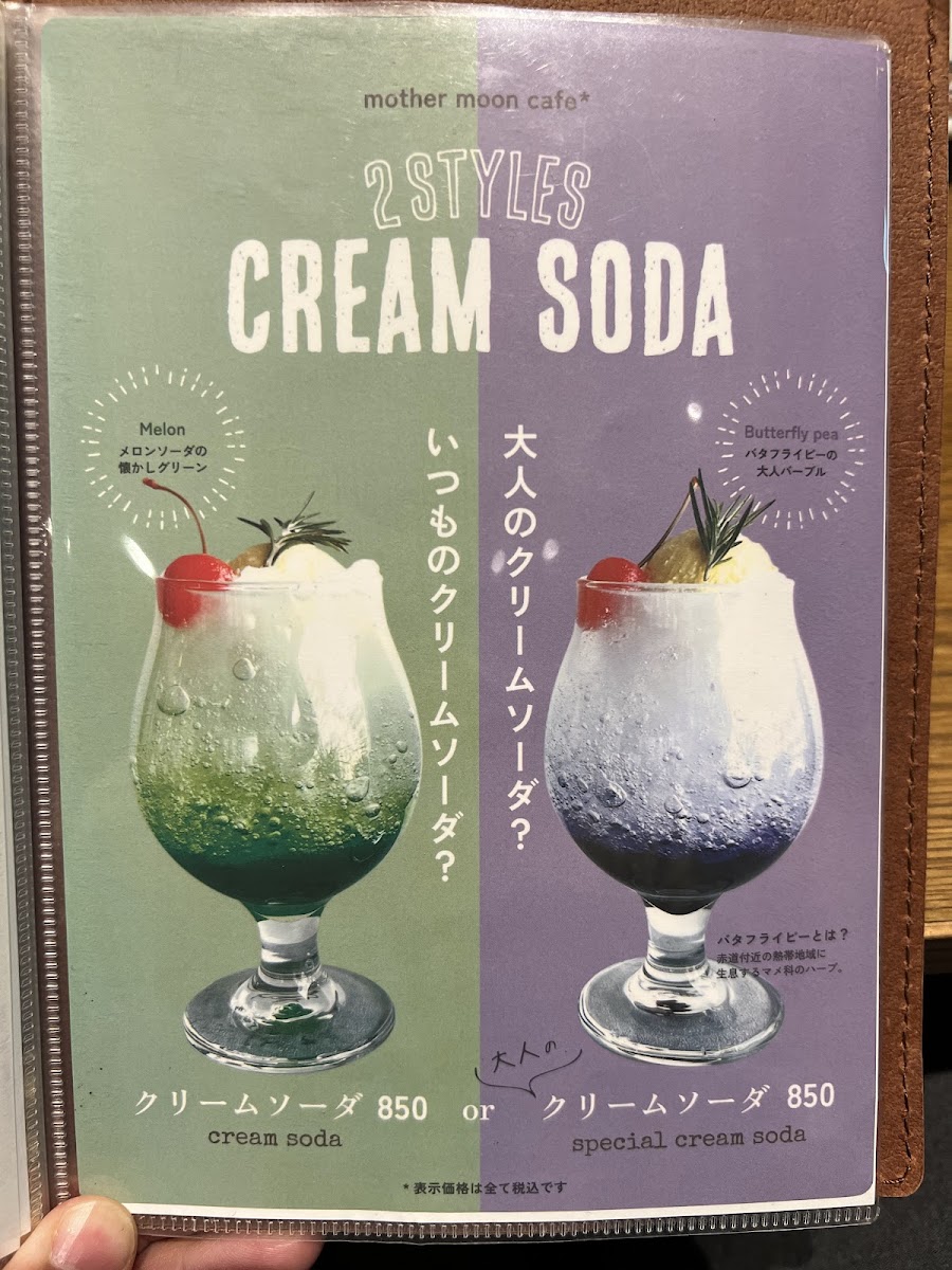 Mother Moon Cafe Kuzuha Mall-ten - 7