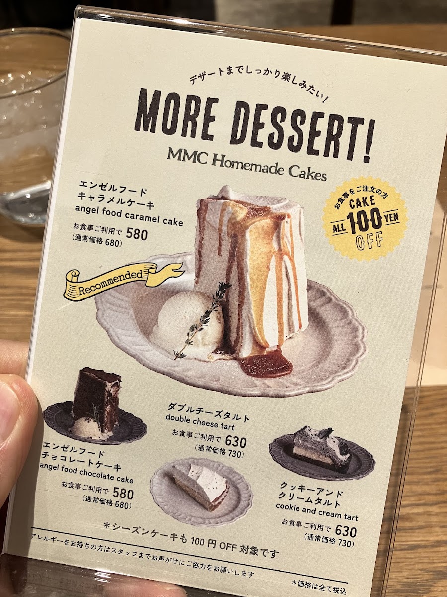 Mother Moon Cafe Kuzuha Mall-ten - 8
