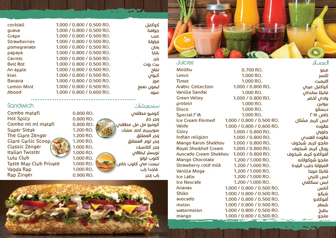 Taste me Burger Cafe.. - 1