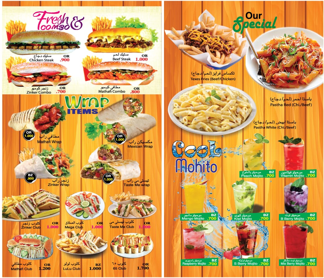 Taste me Burger Cafe.. - 3