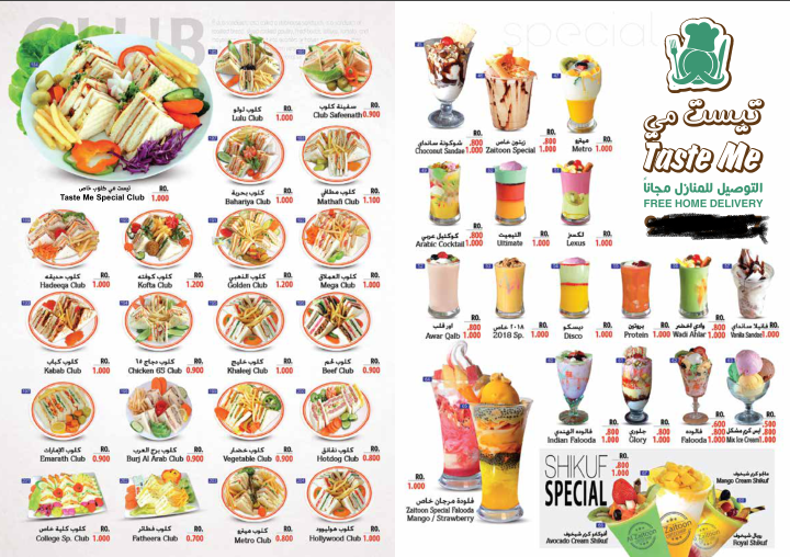 Taste me Burger Cafe.. - 5