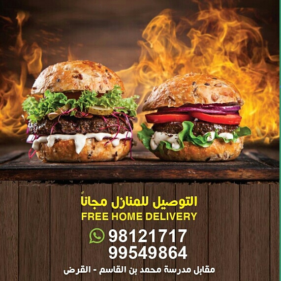 Taste me Burger Cafe.. - 6