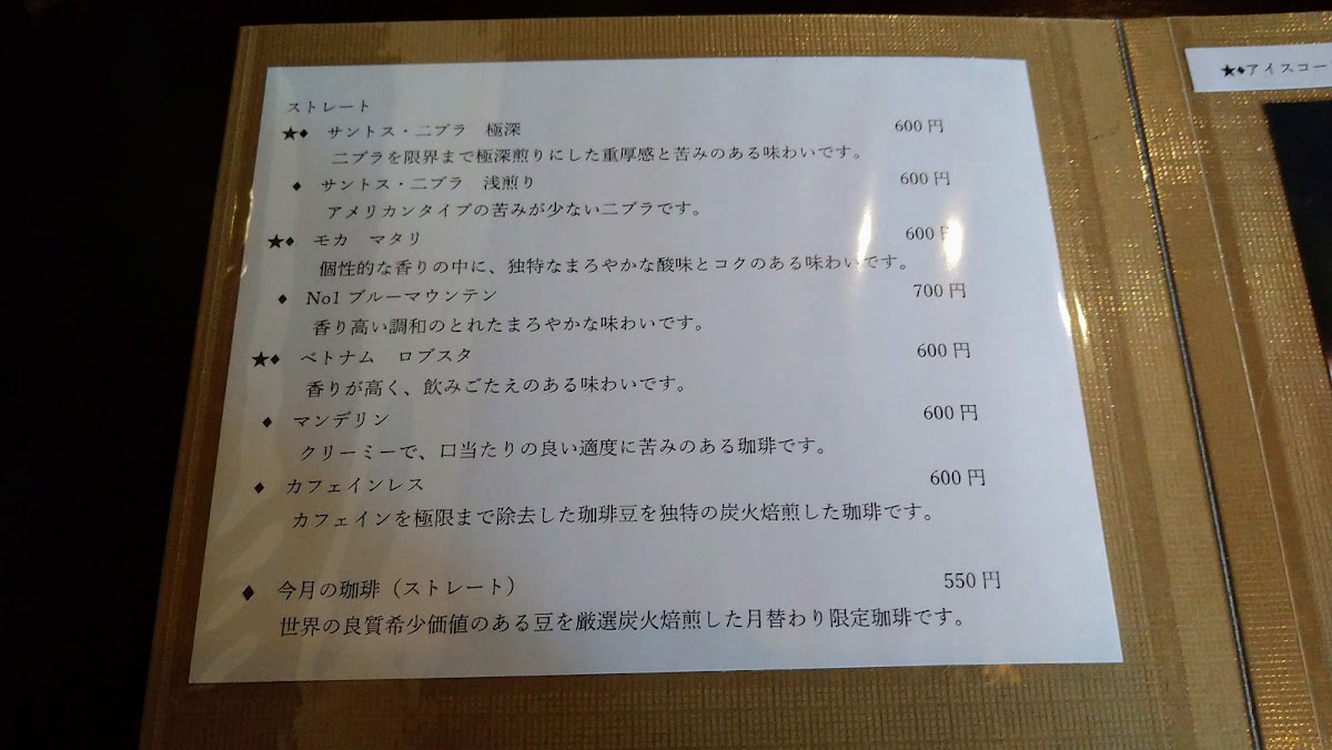 Cafe' Drip - 10