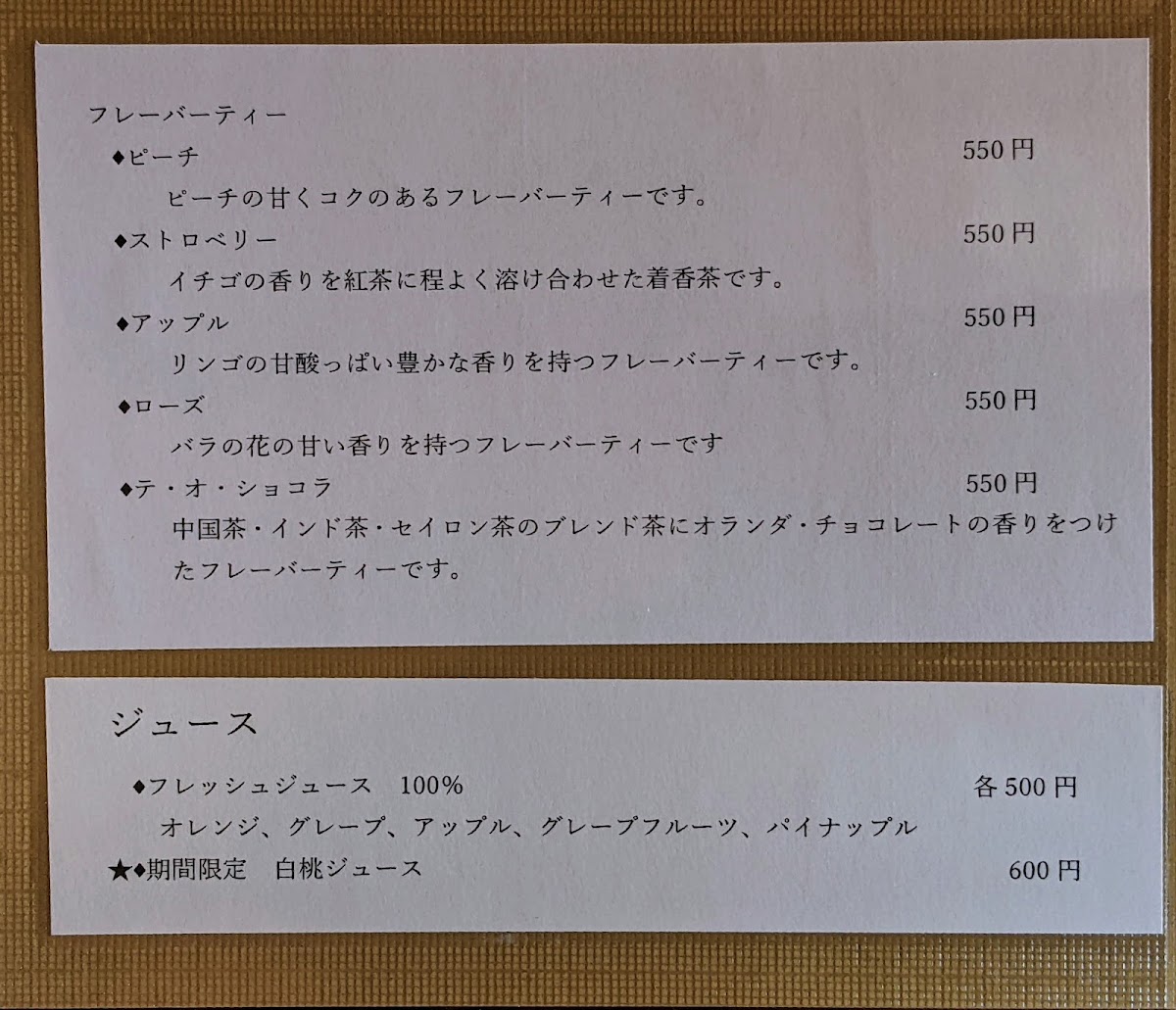 Cafe' Drip - 3