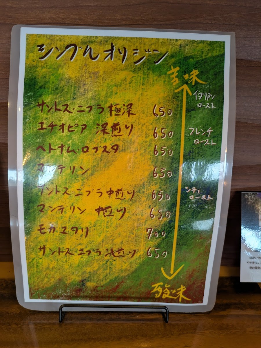 Cafe' Drip - 4