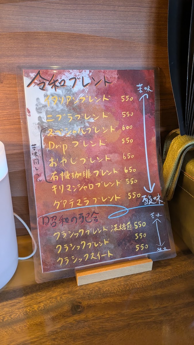 Cafe' Drip - 5